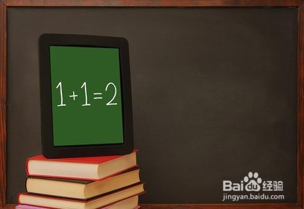 学好数学的方法