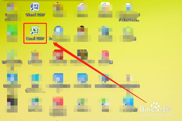 快速启动excel工作簿的方法与技巧