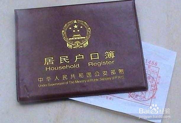 怎么转南昌户口