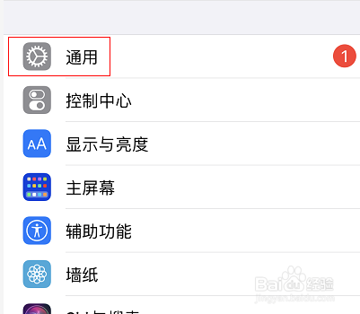 苹果12怎么卸载软件