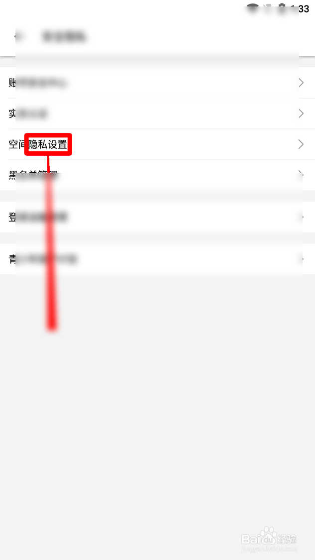哔哩哔哩怎么开启公开显示订阅漫画的功能