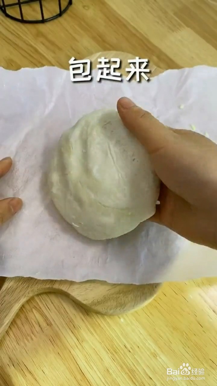 如何制作爆浆紫薯芝士饼？