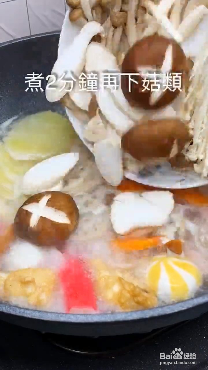 怎么做麻辣香锅