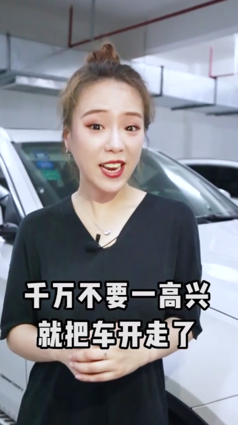如何避免买到库存车