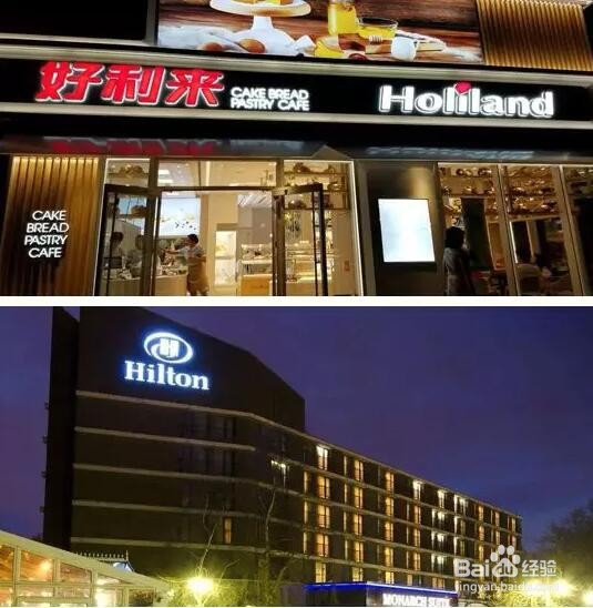 想学厨师到哪里学好