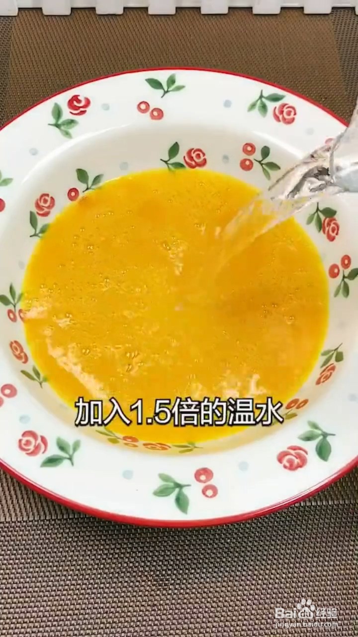 如何制作虾仁蒸蛋