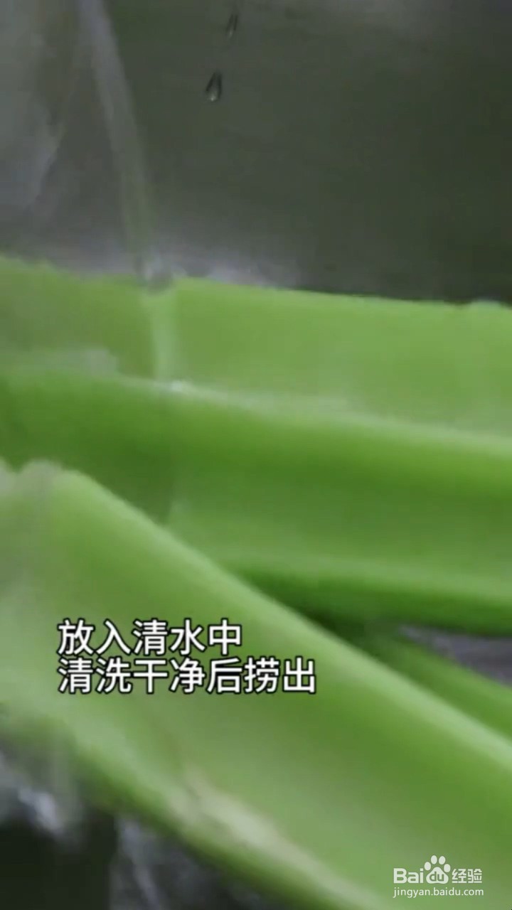 如何制作凉拌西芹核桃仁