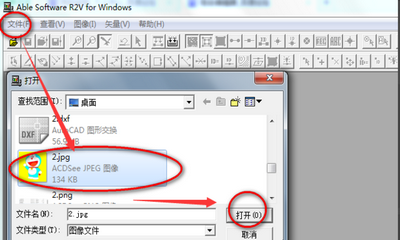 有什么软件能把图片转换为CAD格式?