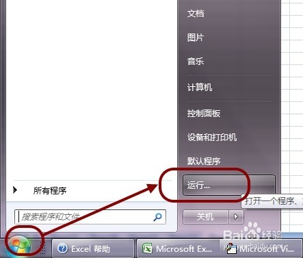 如何快速拆分一列数据变成多列数据(无需公式)