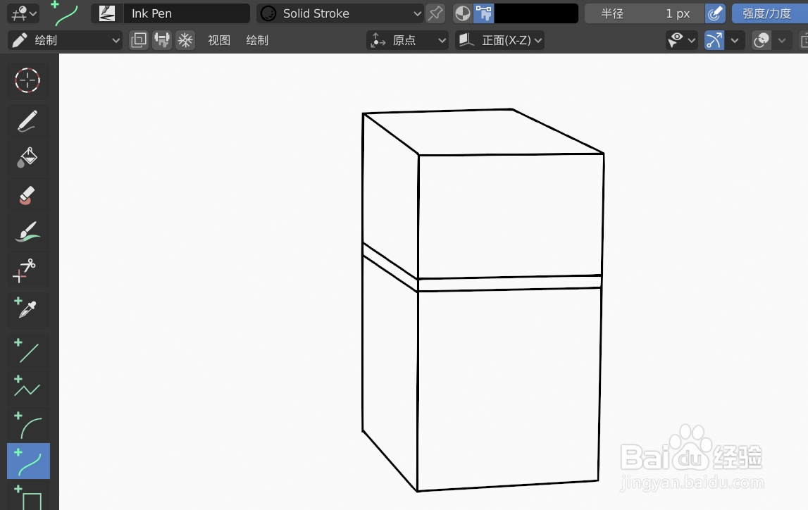 如何使用blender2.9快速设计双层冰箱简图模型