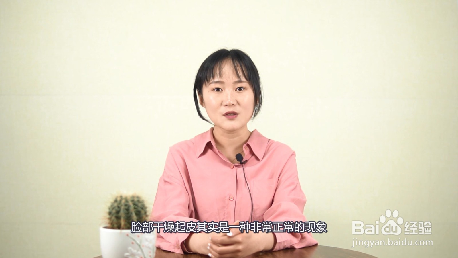 脸干燥起皮怎么补水