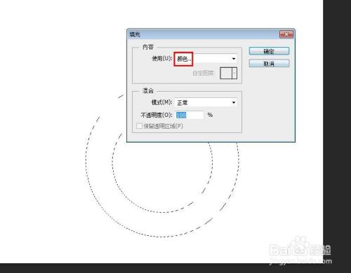 ps椭圆工具怎么画圆环