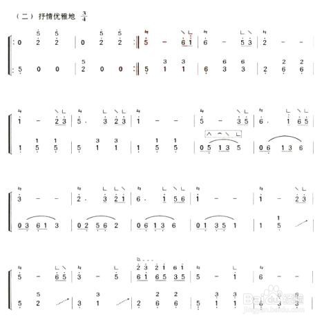 如何弹奏古筝名曲《浏阳河》