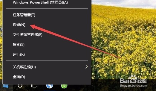 Win10电脑怎么调整屏幕亮度如何调整显示器亮度