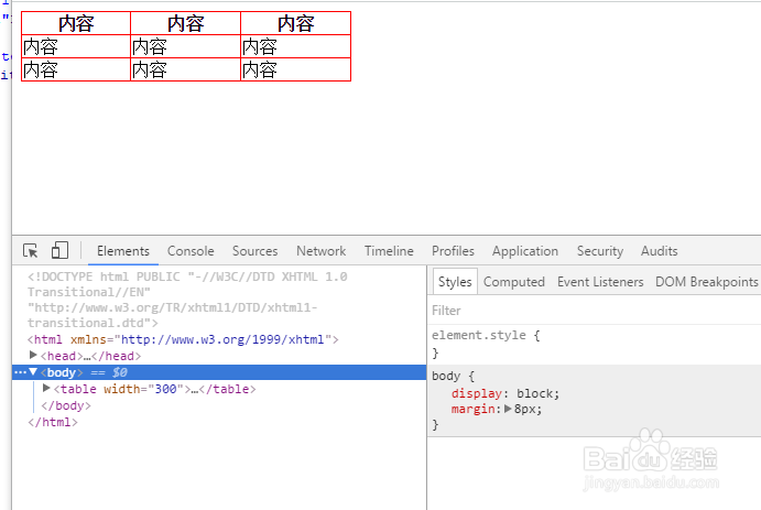 table边框和颜色设置如何表格边框为单线框