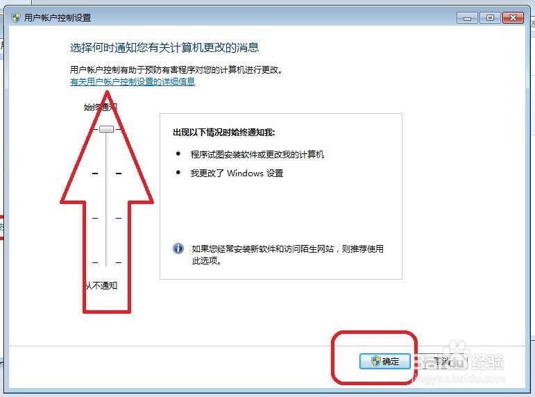 电脑上总是自动安装流氓软件,怎么办