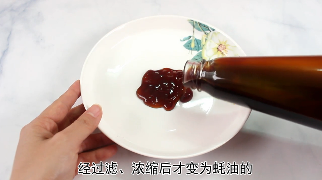 蚝油是怎样做出来的？