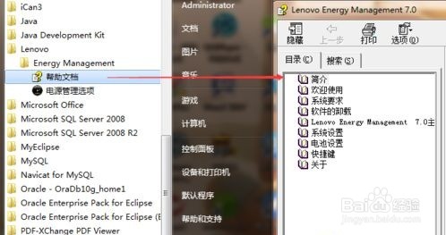 电脑自动清理灰尘方法介绍