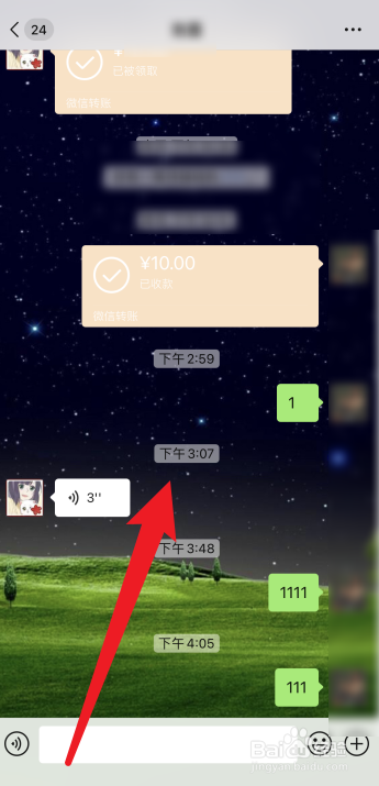 微信拉黑怎么联系对方