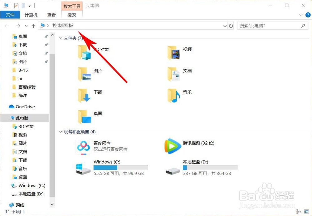 笔记本网络连接不可用怎么办