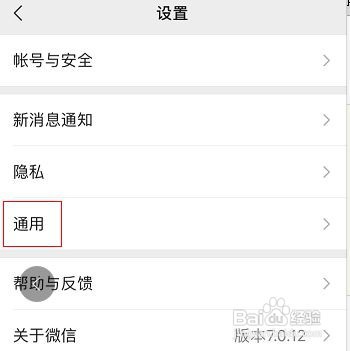iphone12pro max微信语音没声音怎么办