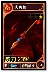 《梦想西游》攻略：[3]游戏初期值得的5件法宝