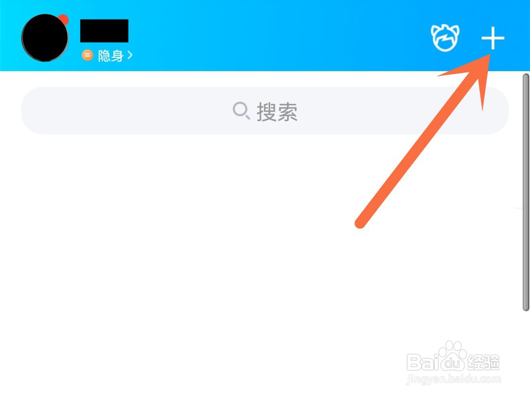 qq扫码登录在哪里找