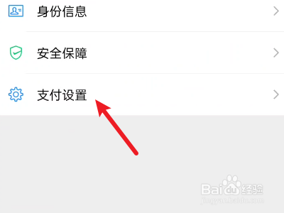 自动续费微信怎么取消