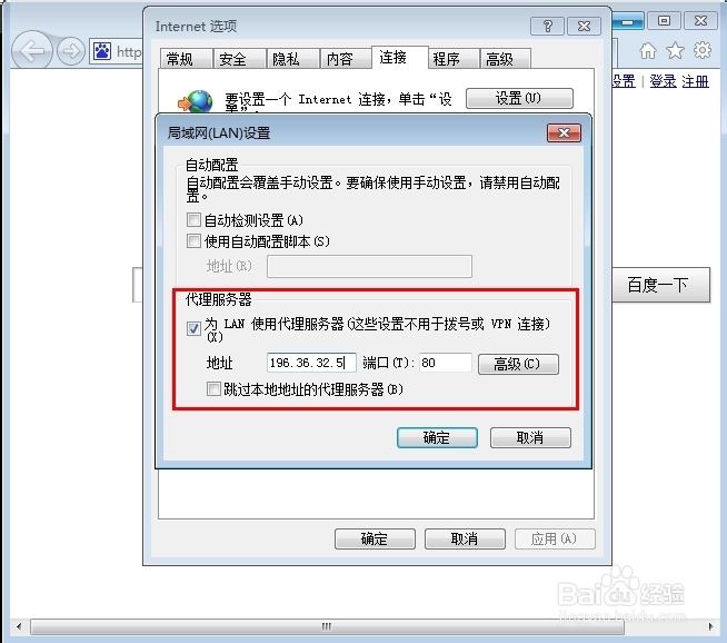 网站打不开 该怎么处理