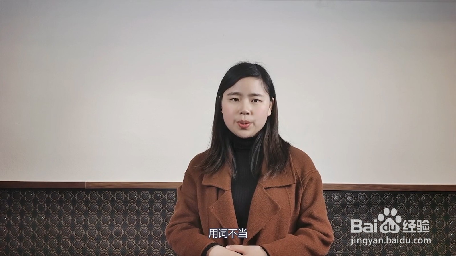 修改病句的方法和技巧