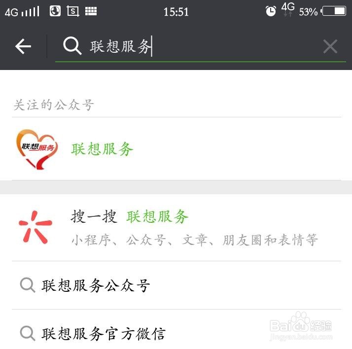 如何咨询联想电脑客服