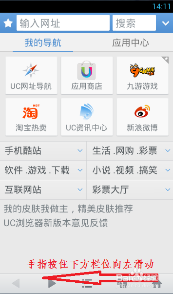 手机怎么扫描二维码