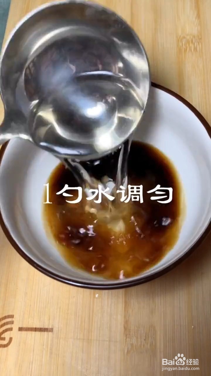 如何制作肉丝炒青椒