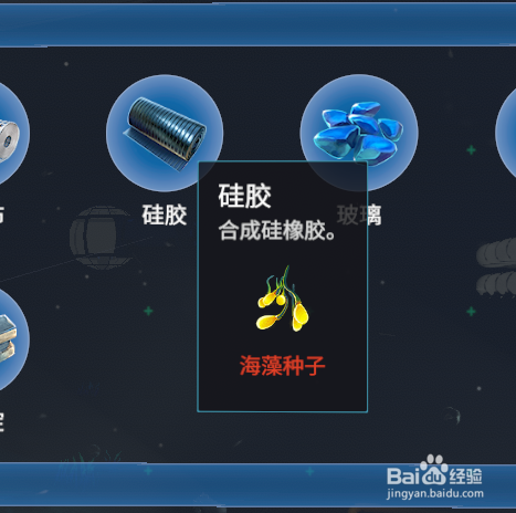 深海迷航刀生存匕首怎么制作