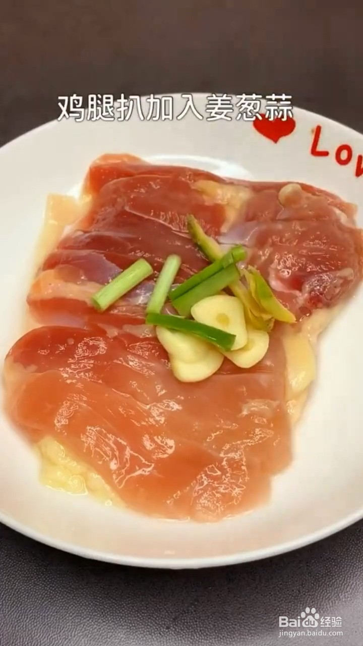 怎么做照烧鸡腿饭