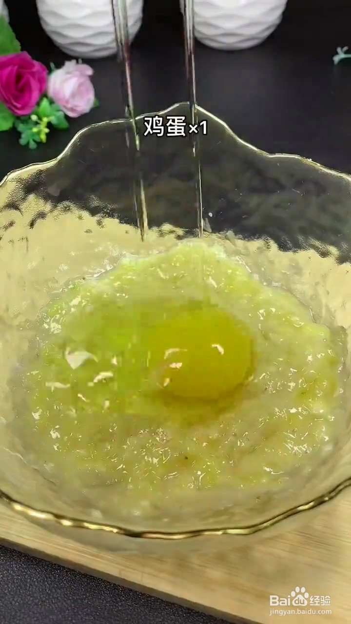 如何制作香蕉鸡蛋饼?