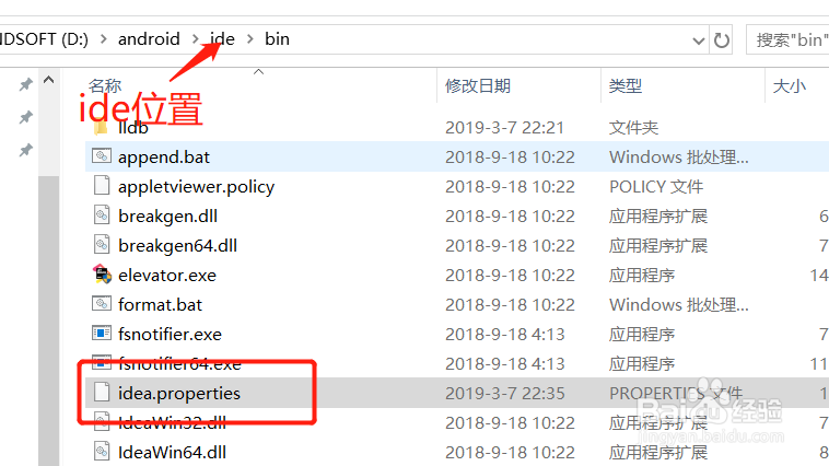 windows Android Studio 移动缓存位置