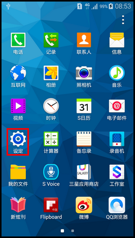 Samsung GALAXY MEGA2如何开启节日效果?(G7508Q)