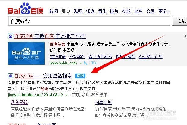怎么用搜狗输入法快速检索网页