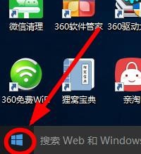 win10怎么进入tcp/ip高级设置