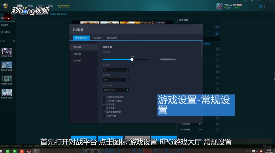 魔兽争霸开始后不断断线重连怎么办
