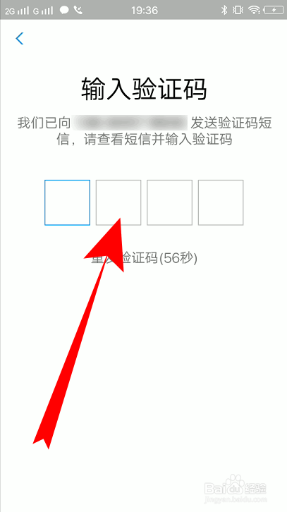 新手机号怎么注册支付宝账号