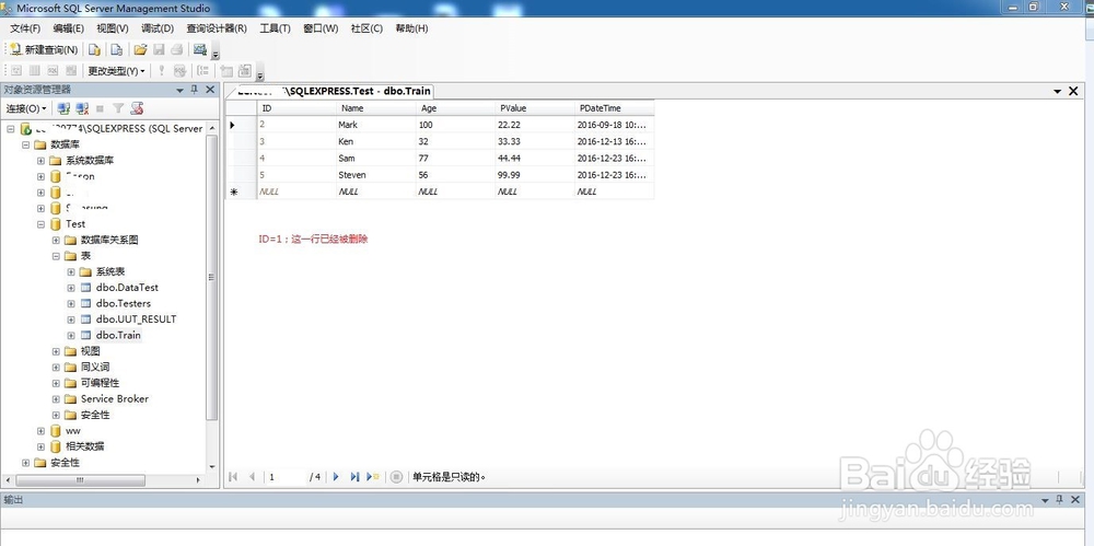 LabVIEW访问SQL Server数据库