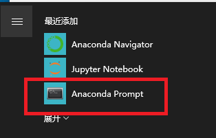 win10系统如何在anaconda下安装tensoflow