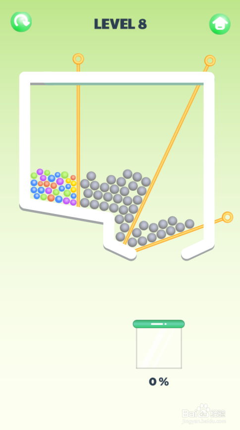 Smart Ball的Level 8如何通关