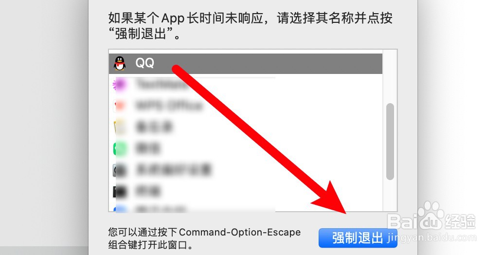 电脑登录qq后图标不见