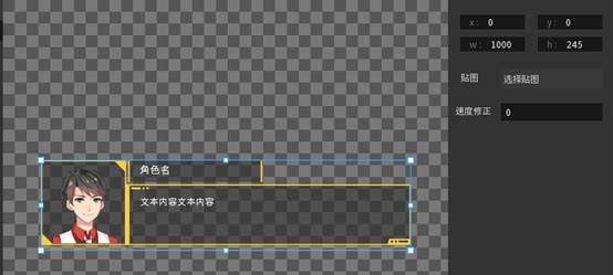 唤境制作AVG微信朋友圈小游戏开发步骤