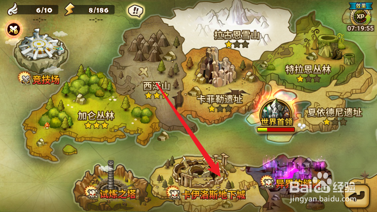 魔灵召唤在哪里查看地下城的掉落信息