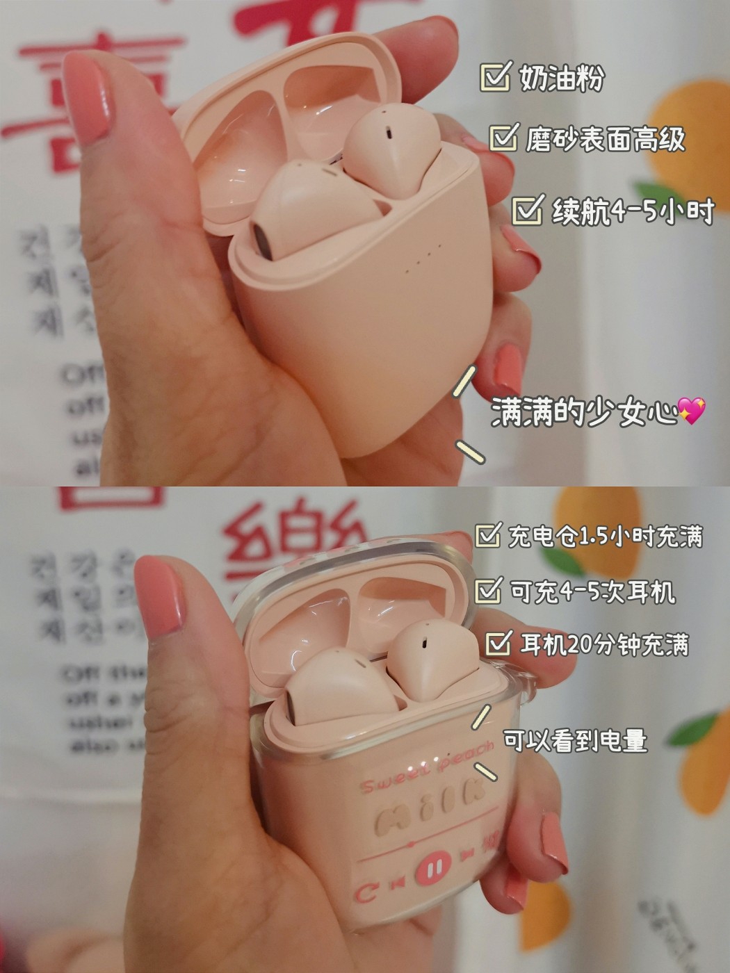 软妹必备的超嫩蓝牙耳机推荐!千万不要错过~