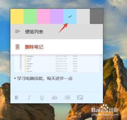 如何高效制作线上笔记呢